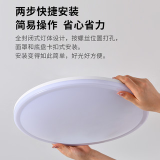  NVC/雷士 led 吸顶灯