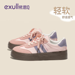 依思Q 依思 Q（exull） 2026春秋新款厚底增高经典德训鞋（3款可选）
