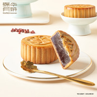 锦华月饼kamwah广式蛋黄莲蓉豆沙过节送人中秋