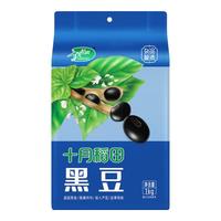 十月稻田 黑豆1kg东北粗粮黑龙江黑豆浆可醋泡黑豆真空装黑豆2斤