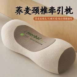 彩翼家纺 荞麦枕头 护颈椎睡眠枕 单人助睡枕 一只装