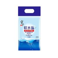 雪天软水盐10kgx2包软水机盐家用商用软化盐