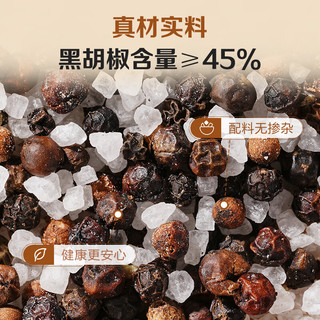 1号会员店（One’s Member）黑胡椒海盐 158g 烤肉撒料家用研磨瓶调味料