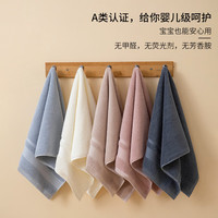 净颜符 新疆全棉 A类棉 深灰 34*74cm 毛巾