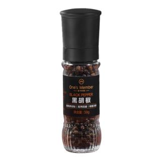 1号会员店 黑胡椒 50g 烤肉腌料撒料食材家用研磨瓶调味料 OM 黑胡椒研磨瓶装 50g