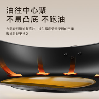九阳不粘锅炒锅家用炒菜锅电磁炉煤燃气灶通用锅陶瓷0特氟龙平底 0特氟龙升级款【24cm 明火款】+无盖