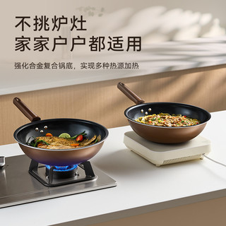 九阳不粘锅炒锅家用炒菜锅电磁炉煤燃气灶通用锅陶瓷0特氟龙平底 0特氟龙升级款【24cm 明火款】+无盖