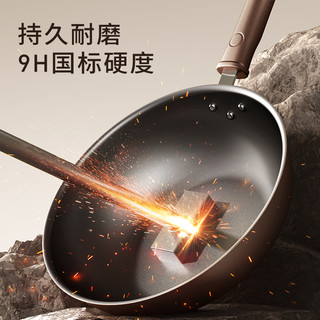 九阳不粘锅炒锅家用炒菜锅电磁炉煤燃气灶通用锅陶瓷0特氟龙平底 0特氟龙升级款【24cm 明火款】+无盖