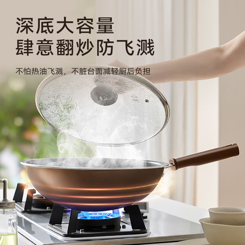 0特氟龙升级款【24cm 明火款】+无盖