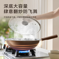 九阳不粘锅炒锅家用炒菜锅电磁炉煤燃气灶通用锅陶瓷0特氟龙平底 0特氟龙升级款【24cm 明火款】+无盖