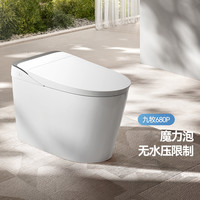 九牧(JOMOO)智能马桶魔力泡沫盾无水压限制脚感翻盖翻圈自动智能坐便器ZS680P