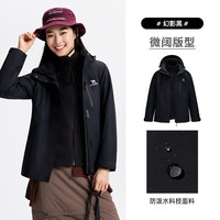 骆驼 蛟龙3.0冲锋衣暴雨级防水防污三合一可拆卸内胆两件套女 幻影黑 XL
