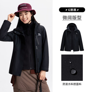 骆驼 蛟龙3.0冲锋衣暴雨级防水防污三合一可拆卸内胆两件套女 幻影黑 XL