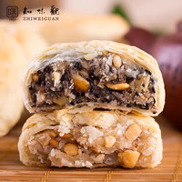 知味观苏式月饼酥皮椒盐散装五仁馅传统老式酥皮饼老字号杭州特产品 百果味180克*1+椒盐180克*3