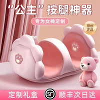 工匠时光 七夕情人节礼物腿部按摩器生日礼物送女友老婆女生实用走心高级全自动揉捏小腿肌肉放松足部按摩仪