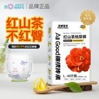 百亿补贴：花香 红花山茶油纸尿裤L婴儿透气弱酸拉拉裤XXL新生儿S宝宝尿不湿M