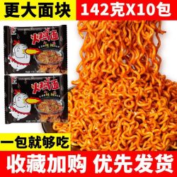 韩太 火鸡面 140g*5 超辣甜辣 韩式方便面