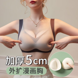 蜜桃杯 外扩型胸内衣女漫画胸小胸聚拢显大平胸加厚5厘米圆胸文胸罩 蓝色 M