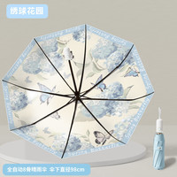 三栖虎德国品质太阳伞女士自动金杆折叠伞感防晒遮阳伞彩胶防紫外线晴雨 绣球花园