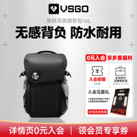 威高 VSGO 微高（VSGO）黑鹞摄影包双肩微单反相机包镜头数码笔记本收纳包多功能城市通勤防盗背包 黑鹞16L觅影黑（ 内含铭牌+4块活动隔板）