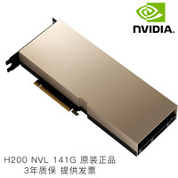 KensBat NVIDIA全新原装/定制TESLA A100/A800/H100/H200 高性能显卡 NVIDIA H200 NVL 141G 原版卡