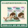 宝宝馋了 有机胚芽米营养粥米 500g 海苔碎拌饭6g*2小包