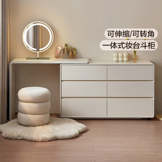全友家居现代简约伸缩转角梳妆台斗柜一体妆镜卧室床尾柜书桌政府补贴 栀子白|三斗妆台+搭架*1 可伸缩/旋转+选配妆镜+科学分区