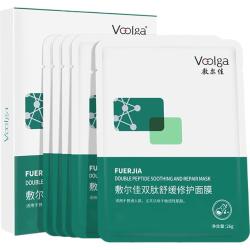 敷尔佳 双肽舒缓修护面膜舒缓肌肤泛红补水保湿肌肤屏障敏 单盒(26g*5片)