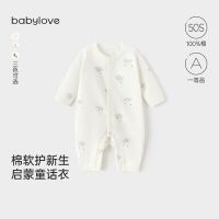百亿补贴：娃爱的蓓蓓 babylove 婴儿连体衣春夏纯棉长袖宝宝打底居家睡衣新生儿哈衣爬服