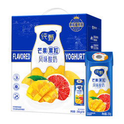 纯甄 蒙牛纯甄芒芒西柚味风味常温酸奶真实果粒酸甜百搭