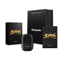 Panasonic 便携 男士剃须刀  幻影黑
