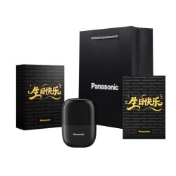 Panasonic 便携 男士剃须刀  幻影黑
