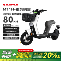 花小马 电动车80KM续航星恒锂电48V24Ah 【三色可选】