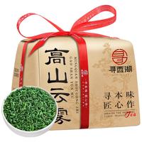 寻西湖茶叶云雾绿茶2025新茶特级日照充足嫩芽中秋茶叶礼盒250g 【镇店】5A头采高山云雾250g