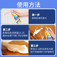 保赐利乳胶漆清洗剂去除乳胶漆清洗剂新房装修开荒腻子粉涂料 乳胶漆清洗剂+浴室泡沫清洗剂