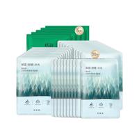 百雀羚 【保湿抗皱】百雀羚水润充盈舒缓面膜囤货套装35片