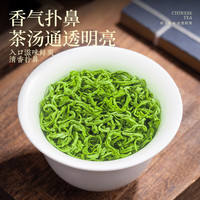 寻西湖茶叶绿茶特级明前高山云雾绿茶2025新茶中秋茶叶礼盒250g源头直发 【口粮】3A特级高山云雾250g
