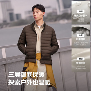 波司登（BOSIDENG）2590鹅绒轻薄羽绒服男短款轻量立领保暖通勤外套B250131037 椰棕咖|7F12 S 170/92A 体重约120-130斤