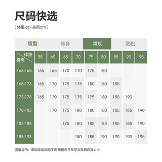 波司登（BOSIDENG）2590鹅绒轻薄羽绒服男短款轻量立领保暖通勤外套B250131037 椰棕咖|7F12 S 170/92A 体重约120-130斤