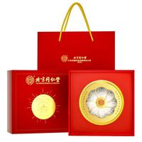 内廷上用北京同仁堂干燕窝燕盏50g孕产妇营养品端午节礼盒