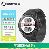 高驰 APEX 2 运动手表 黑色 46mm