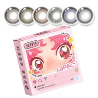 拉拜诗美瞳日抛大直径萌动微混血蓝色隐形眼镜带度数10片对焦瞬间