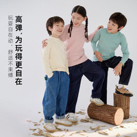 棉花堂【抗菌】儿童打底衫春秋新款男童上衣女童T恤宝宝长袖保暖cps