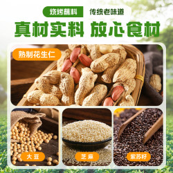 草原红太阳 原味 烧烤调料