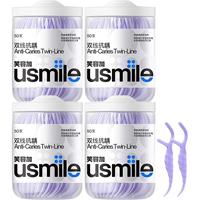 国家补贴、有券的上：usmile 小海马牙线棒(双线含氟抗龋)50支*4盒