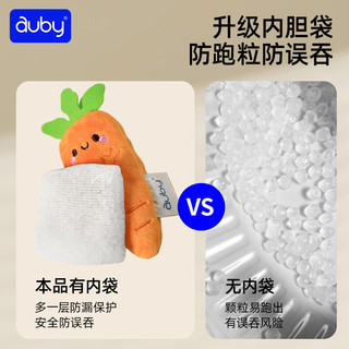 澳贝（auby）婴儿防惊跳冰淇淋手抓安抚手掌玩偶手握毛绒玩偶哄睡新生