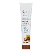郁美净乳木果柔嫩保湿手霜40g【临期清仓】