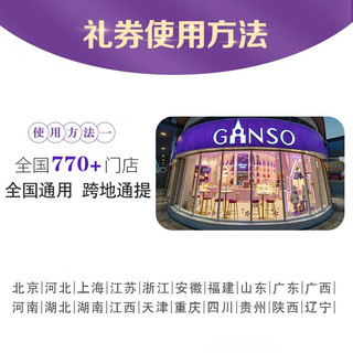 元祖月饼券 提货券中秋卡册礼券卡购物卡【全国通用】 元祖 328型雪月饼礼券 全国通用
