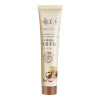 郁美净乳木果特润保湿手霜40g 【滋润保湿】乳木果特润手霜40g