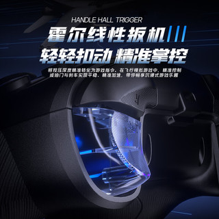 御游追风2无线游戏手柄Switch2手柄PC电视手机蓝牙安卓苹果Steam类xbox电脑NS双影奇境 怪物猎人：荒野 【烬尘灰】